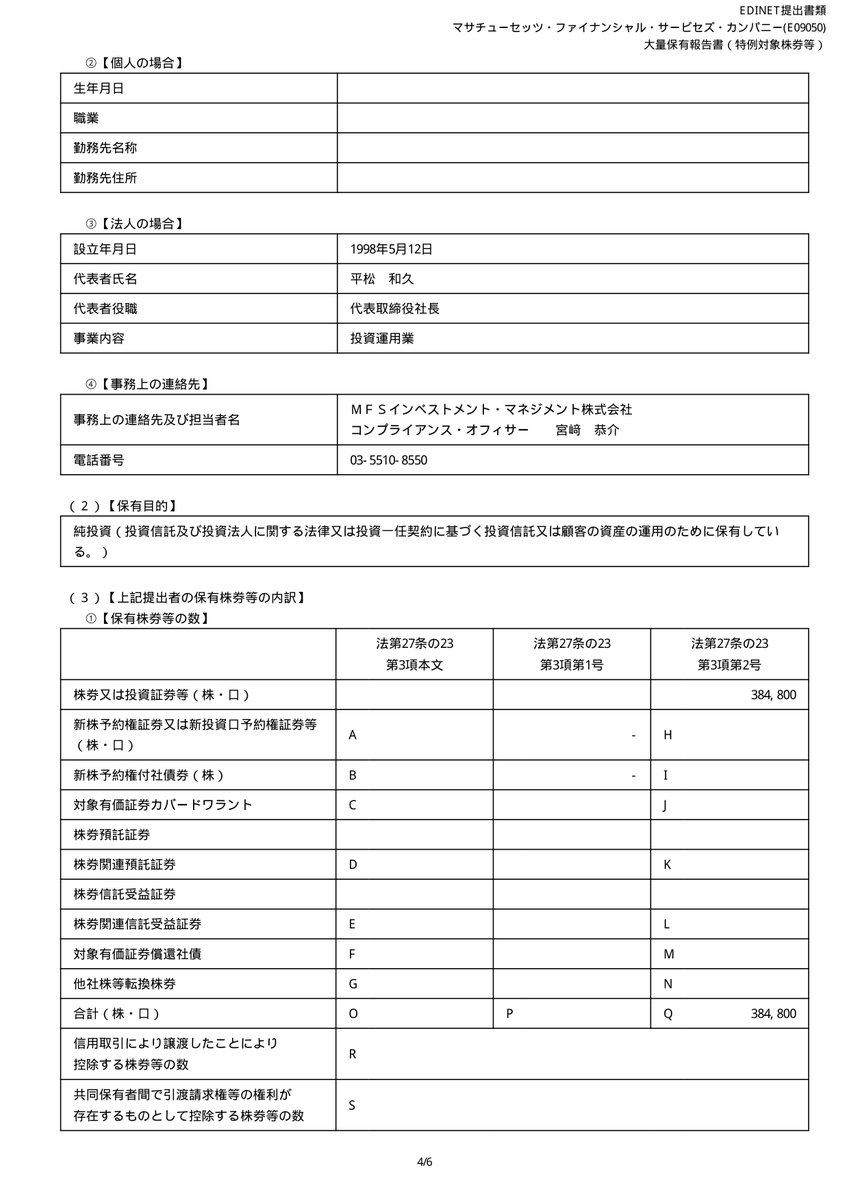 MOT様　ご注文分 大学への数学セット2年分(24冊)＋付録2冊 楽天市場】駿台 数学ZX 数学