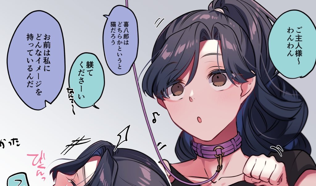 仙綾

全体ツリー
↓ 