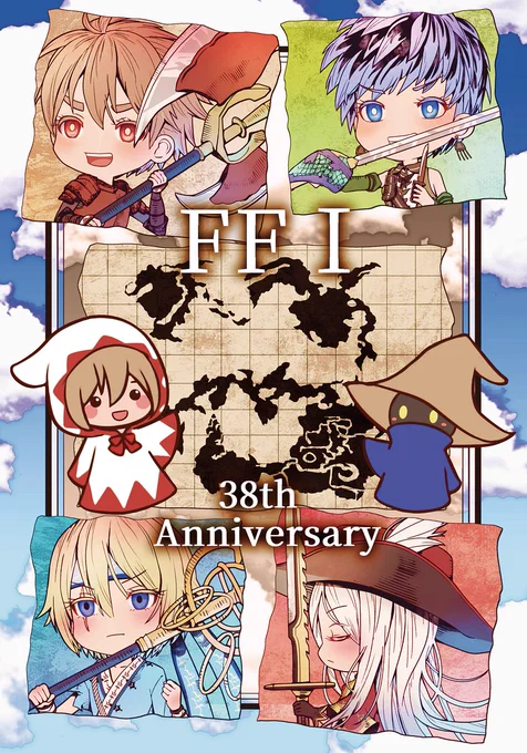 FF1のおっちゃん38歳おめでとう!🤗🎂
戦士シーフモンク赤魔、元祖FC版ではこの物理でゴリ押し編成がデフォルトだったという衝撃
絵はバトルアクス、サーベル、錫杖など不遇武器を救済する目的でこんな装備
リメイク版はモンクの初期装備が杖なので錫杖は一応上位互換なんだよね!なお素手
#FFはいいぞ 