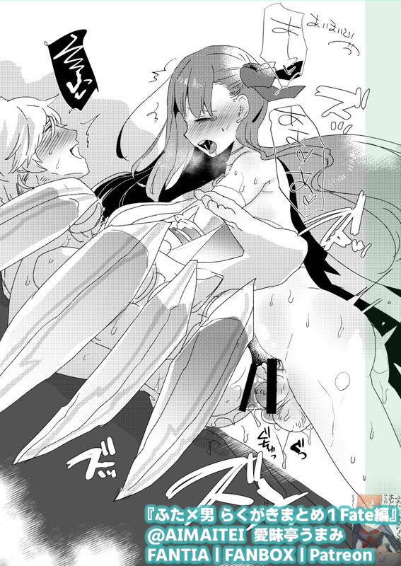 aimaitei_futa's tweet photo. ふたなり女×男❤FUTANARI on Male Everyday https://t.co/GeiSi2Kdbl