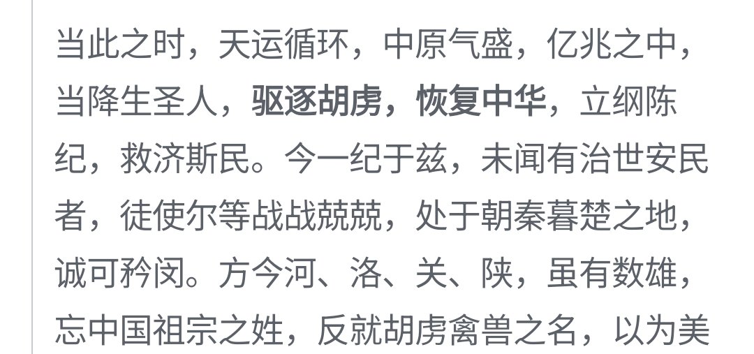 mieqing's tweet photo. 再叫一万遍都是认贼作父的垃圾 https://t.co/1Q8LlM2zrR