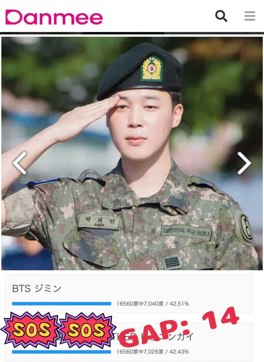 Danmee 🗳️ 📸K-POPボーイズ編！ あなたが選ぶ、 2025年のナンバー