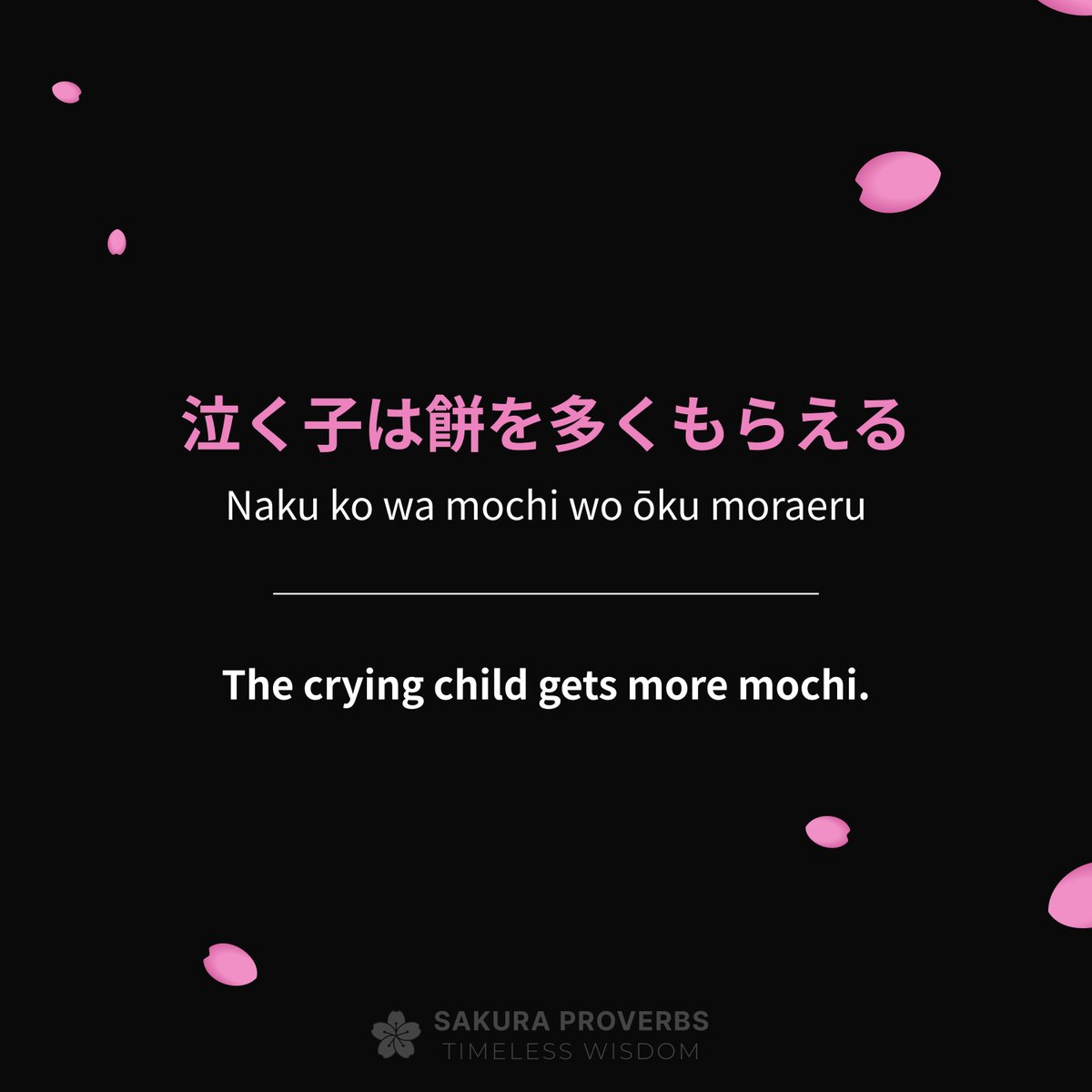 SakuraProverbs's tweet photo. 🌸 泣く子は餅を多くもらえる — Naku ko wa mochi wo ōku moraeru — The crying child gets more mochi.
·
·
📜 If you speak up or complain, you are more likely to get what you want.
·
·
Follow: @sakuraproverbs and tag a friend! 🔁
·
·
#lifelesson #quoteoftheday #japaneselesson #wisdom https://t.co/1uJfqoHLA8
