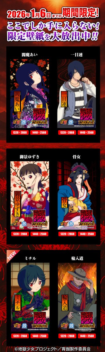 藤商事 (@fujimarukun777) / Posts / X