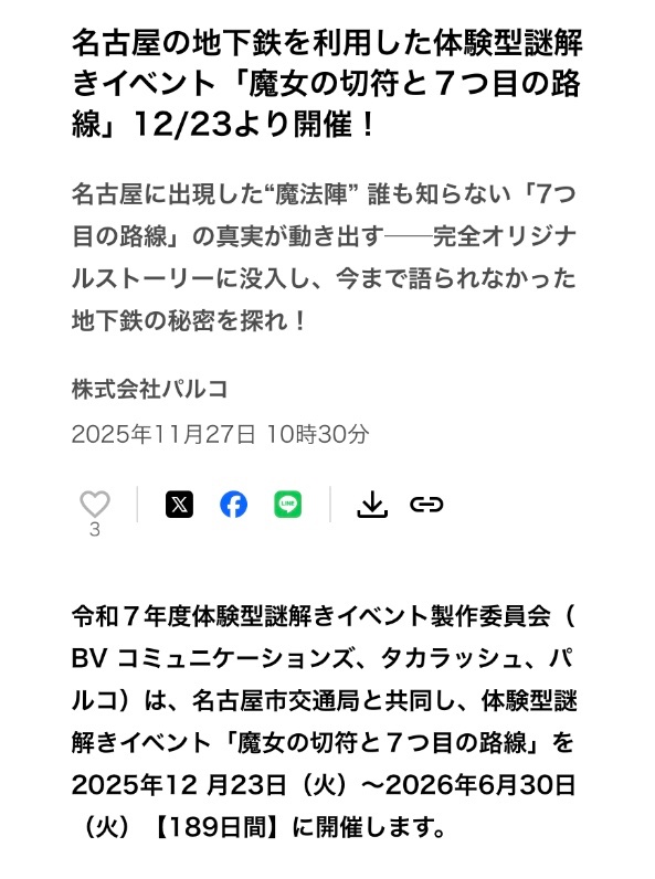 ハブ茶 tweet media