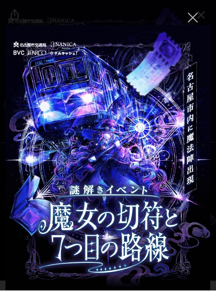 ハブ茶 tweet media