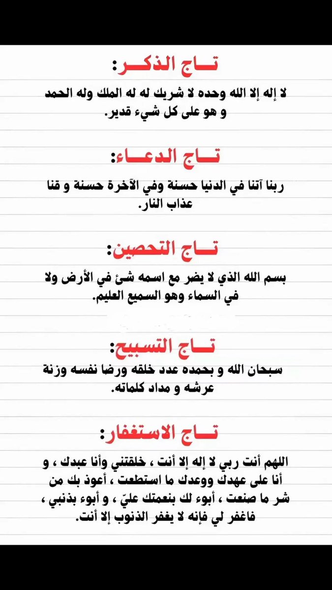 ممدوح الدعجاني (@mmdo7h) on Twitter photo 