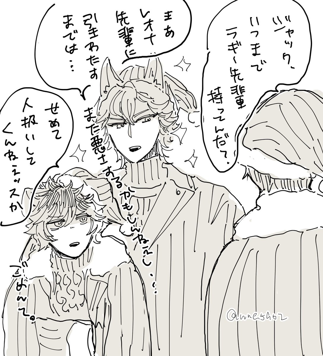 でもちゃんと尊敬はしてる 