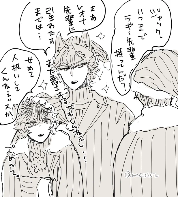でもちゃんと尊敬はしてる 