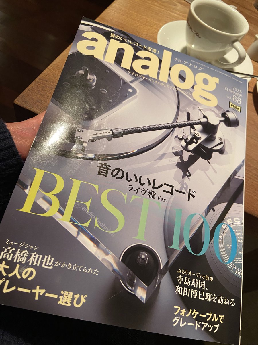 moto3lonesome's tweet photo. 昨夜のBunca。若いスタッフの選盤が素晴らしく。デカい音で聴くK.バレルの1956年作は刺激的。そこに大きくフィーチャーされたCANDIDOのコンガがまたサイコーだった。
#保谷 #bunca #ジャズ喫茶 #西東京 #kennyburrell #CANDIDO https://t.co/8LmT9sWNxm