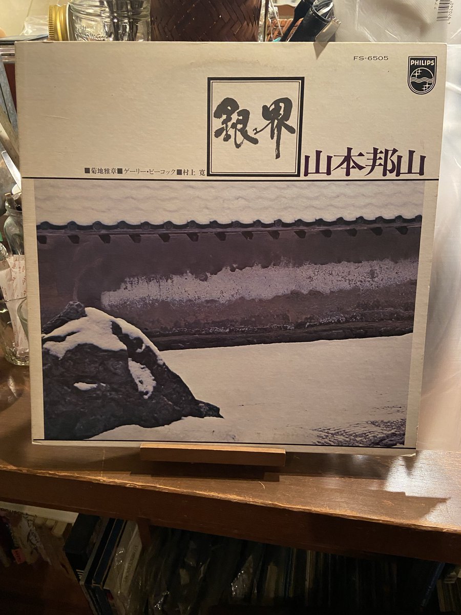 moto3lonesome's tweet photo. 昨夜のBunca。若いスタッフの選盤が素晴らしく。デカい音で聴くK.バレルの1956年作は刺激的。そこに大きくフィーチャーされたCANDIDOのコンガがまたサイコーだった。
#保谷 #bunca #ジャズ喫茶 #西東京 #kennyburrell #CANDIDO https://t.co/8LmT9sWNxm