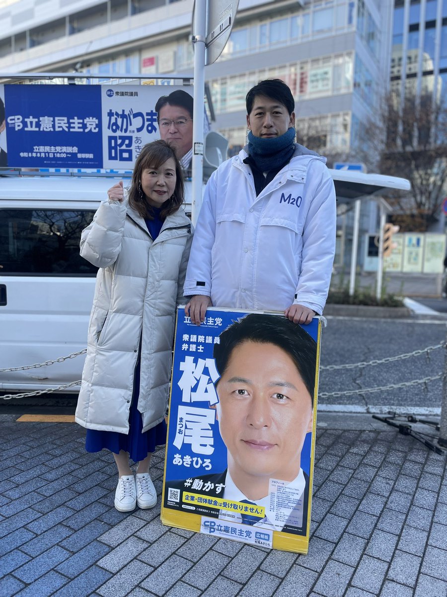 兵藤ゆうこ港区議会議員【公式】 tweet media