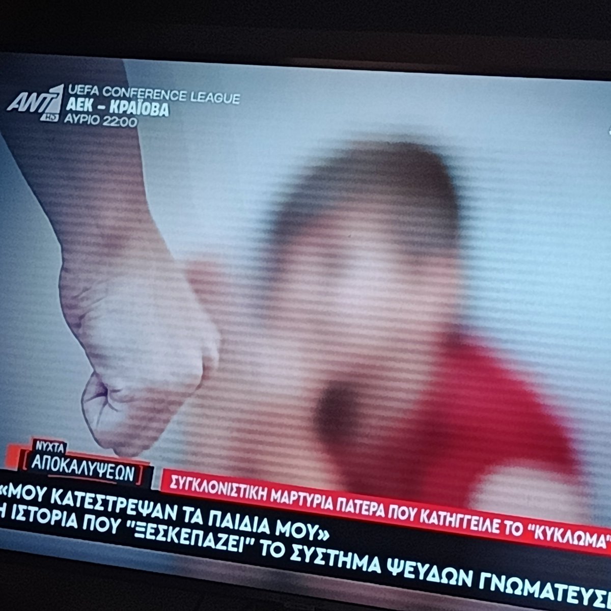 eldemophanous's tweet photo. Πόσα τέρατα κακοποιούν αθώες παιδικές ψυχές για δικά τους οφέλη και τους καταστρέφουν τις ζωές τους
#apok
#nyxtaapokalypseon https://t.co/APqsQOOs8V