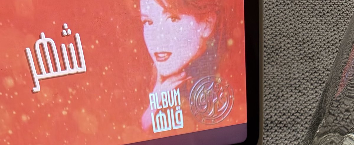 ِ tweet media