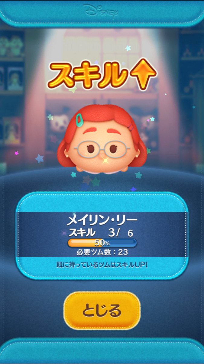 ingmemobabe's tweet photo. …

#ツムツム https://t.co/3KnD82U6mC