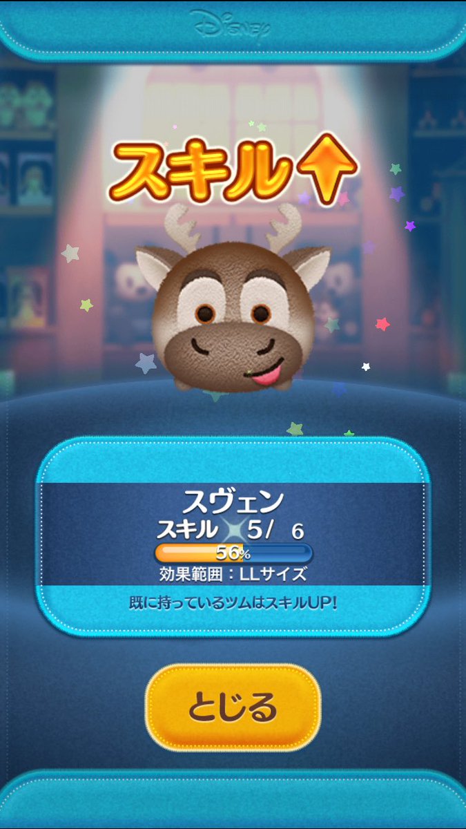 ingmemobabe's tweet photo. …

#ツムツム https://t.co/3KnD82U6mC