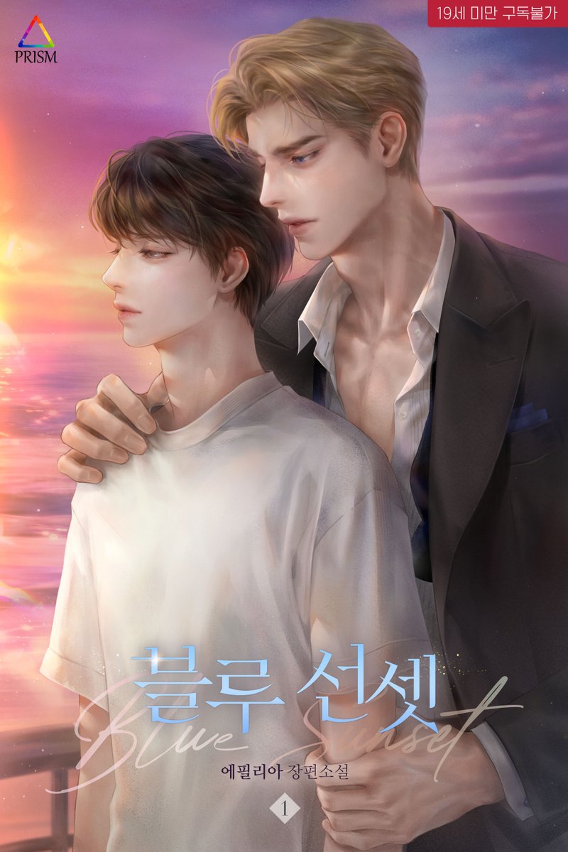 도서출판 프리즘 tweet media