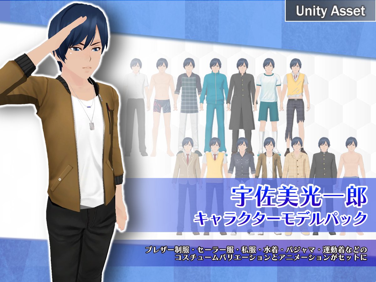 Unity Asset Storeにて「Koichiro Character Pack」が期間限定で50%OFF！ゲーム制作を始めるなら今！

期間
2026年1月8日 1:00 JST まで

assetstore.unity.com/packages/3d/ch… 

#GameAssetStudio #ゲーム素材