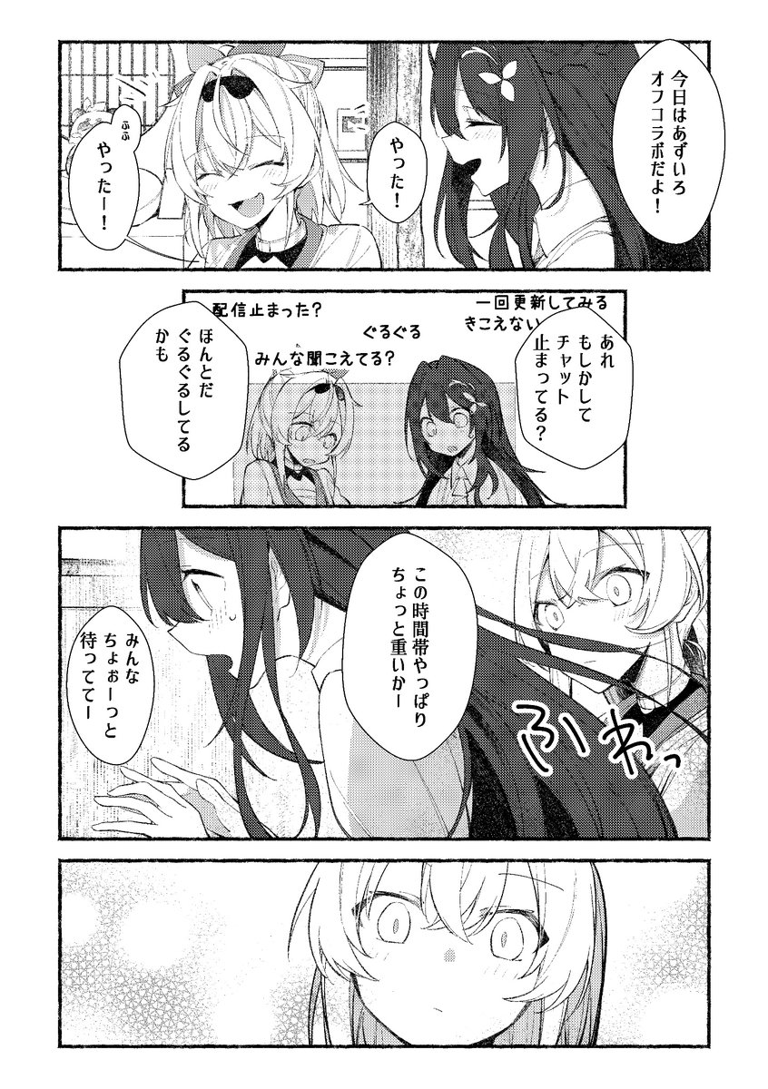 【⚒🍃合同誌作品紹介①】

『ホワイトリリー』
作：サファイ (<a href="/safai/">サファイ✖️</a> )

鼻をかすめる香りと、2人だけのひととき。
