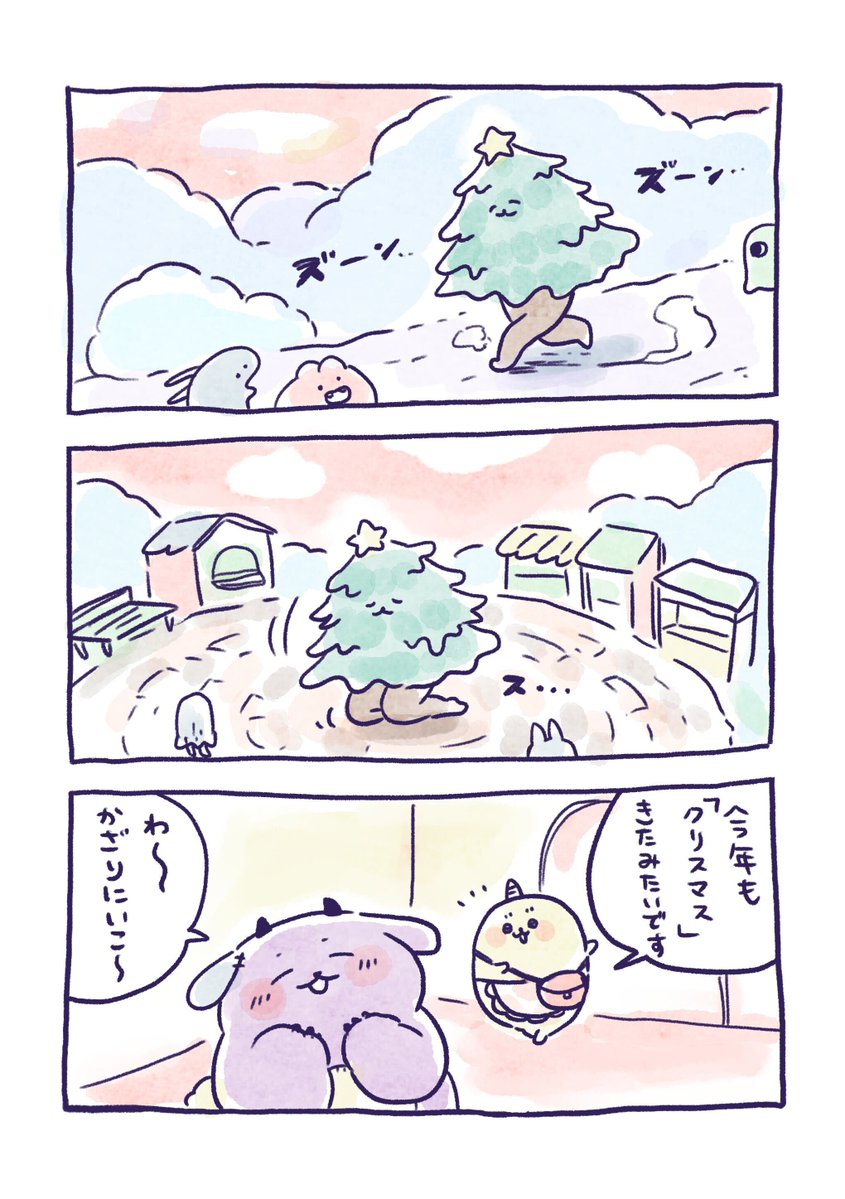 megu。 (@06_sick) / Posts / X