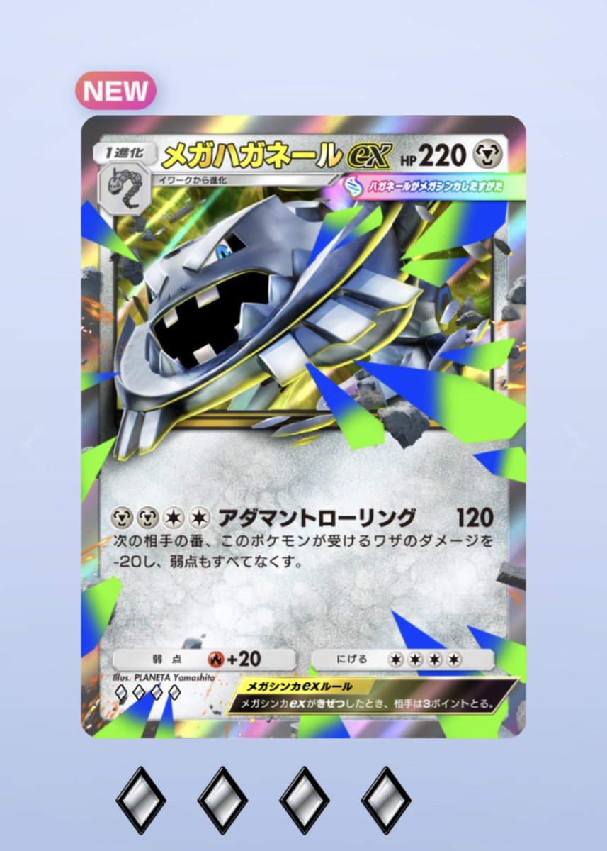 DEPYZONE_py's tweet photo. 10連×3👾ふむ、、😕笑
#ポケポケ https://t.co/yTtIwhlJbN