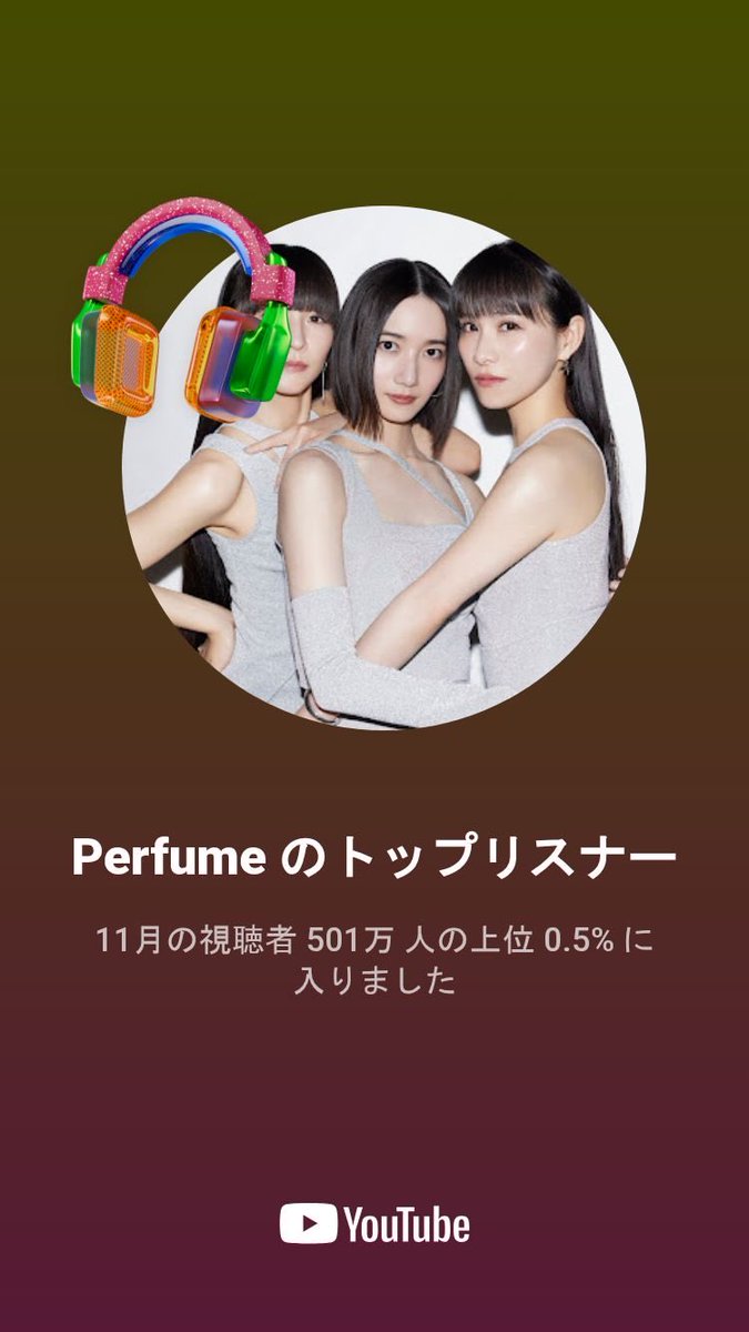 afuus2's tweet photo. 9月のドーム配信を一緒に見てからというもの2歳ﾑｯｽﾒがどハマりし毎日見るからなんか通知きた！
ﾑｯｽﾒﾁｬﾝのお気に入りはchallengerとTOKYO GIRLとLet Me KnowとSoLとTime Warpと2010ドームPerfumeの掟です https://t.co/iKeIb8TNdA