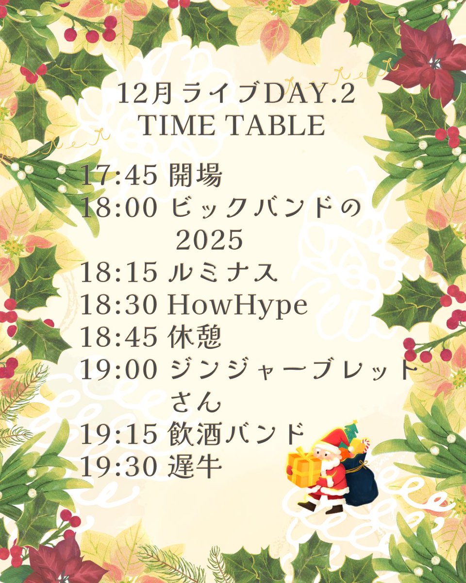 bukkyojazz's tweet photo. 1日目ありがとうございました！
本日2日目です！

Time Table
↓↓↓ https://t.co/05DfAVYojz