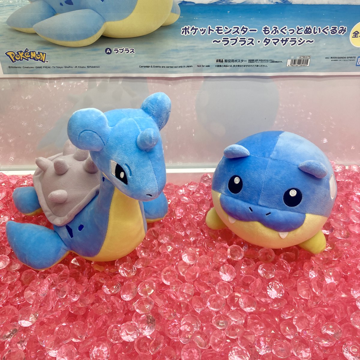 ❣本日の新景品❣ 大人気‼「#ポケットモンスター」より「#ラプラス」と