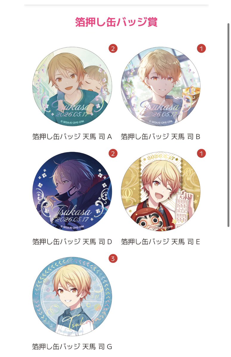 にこ@取引垢 tweet media