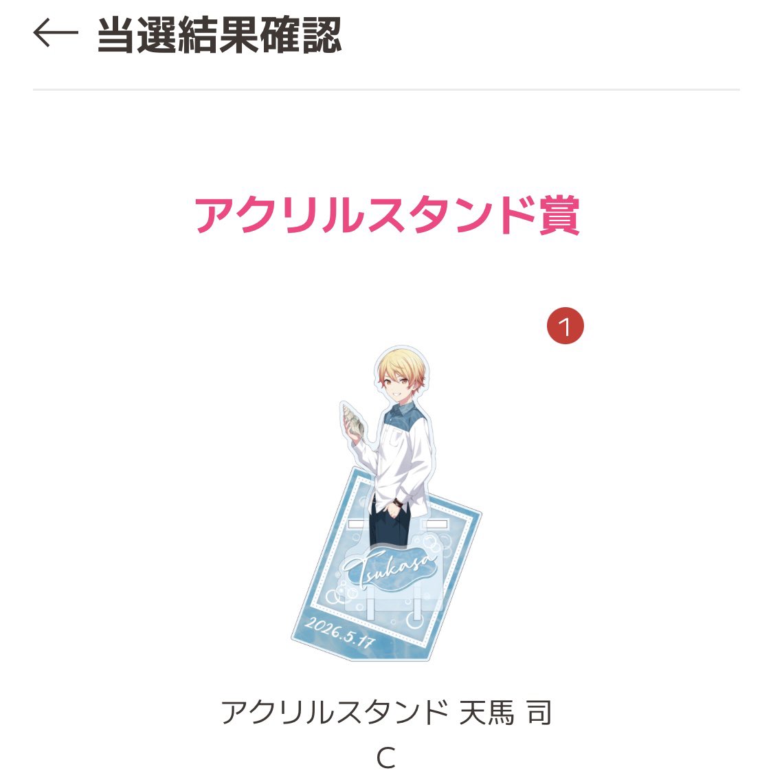 にこ@取引垢 tweet media