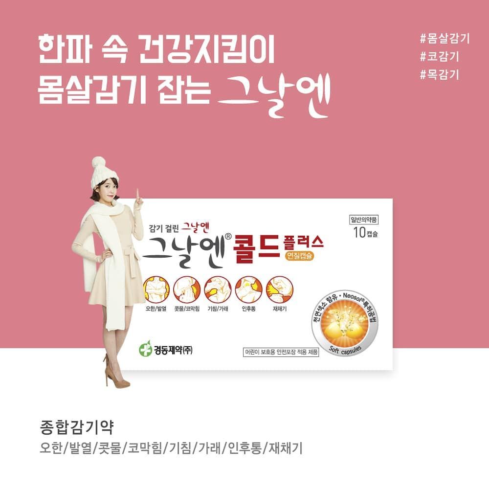 ི 𓈒 𝕥rül𝚢 ✮ 𝕞ēi tweet media