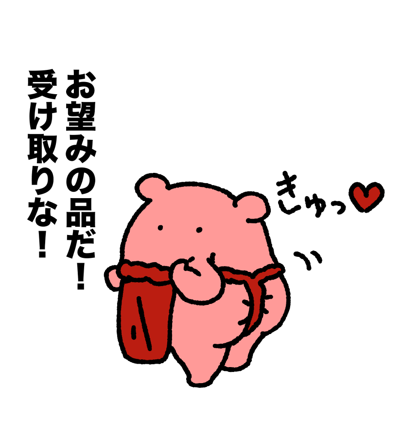 まいにちめんだこ (@daily_mendako) / Posts / X