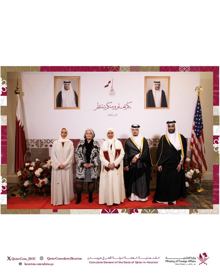 Qatar Consulate Houston tweet media