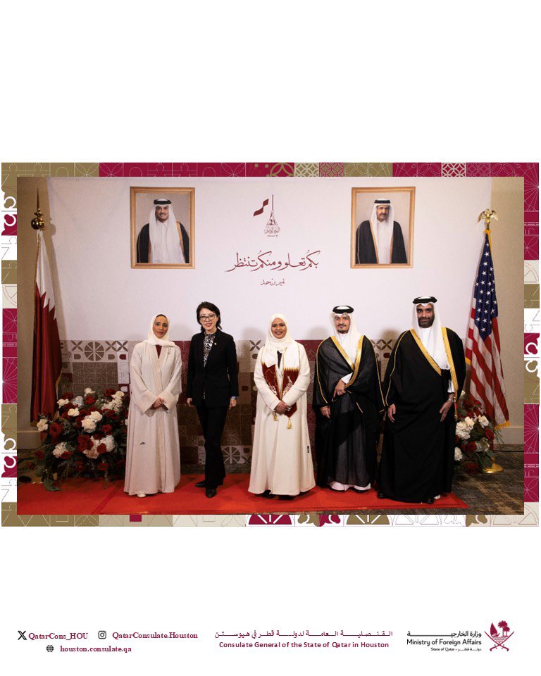 Qatar Consulate Houston tweet media