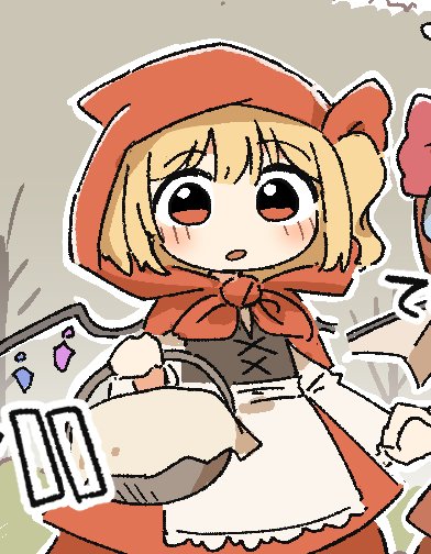 フランちゃん