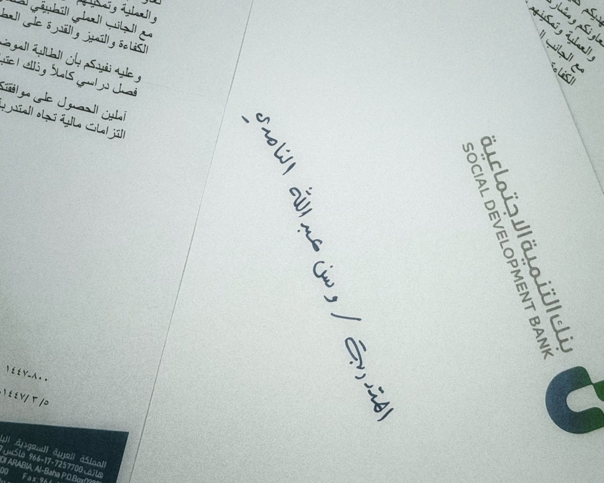 _llwas's tweet photo. تَـم بِـحمـد الله .. https://t.co/EDCn7sZ2cc