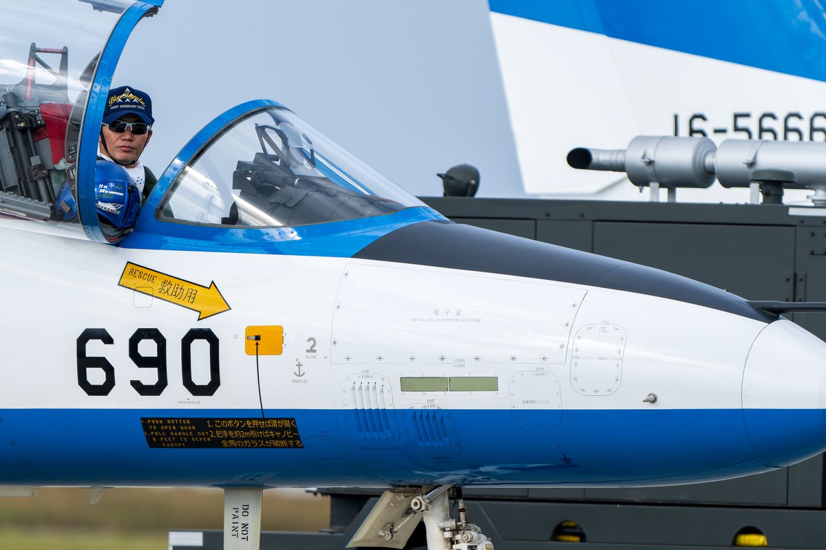 出航 2025/12/14 美ら島エアーフェスタ2025 Nikon Z9 + NIKKOR Z 180-600mm