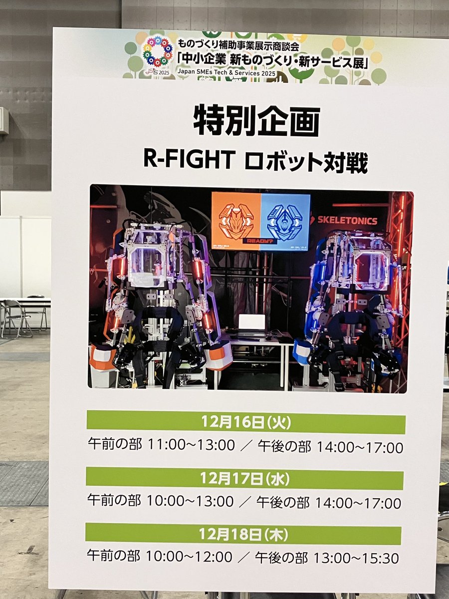 シードット株式会社 tweet media