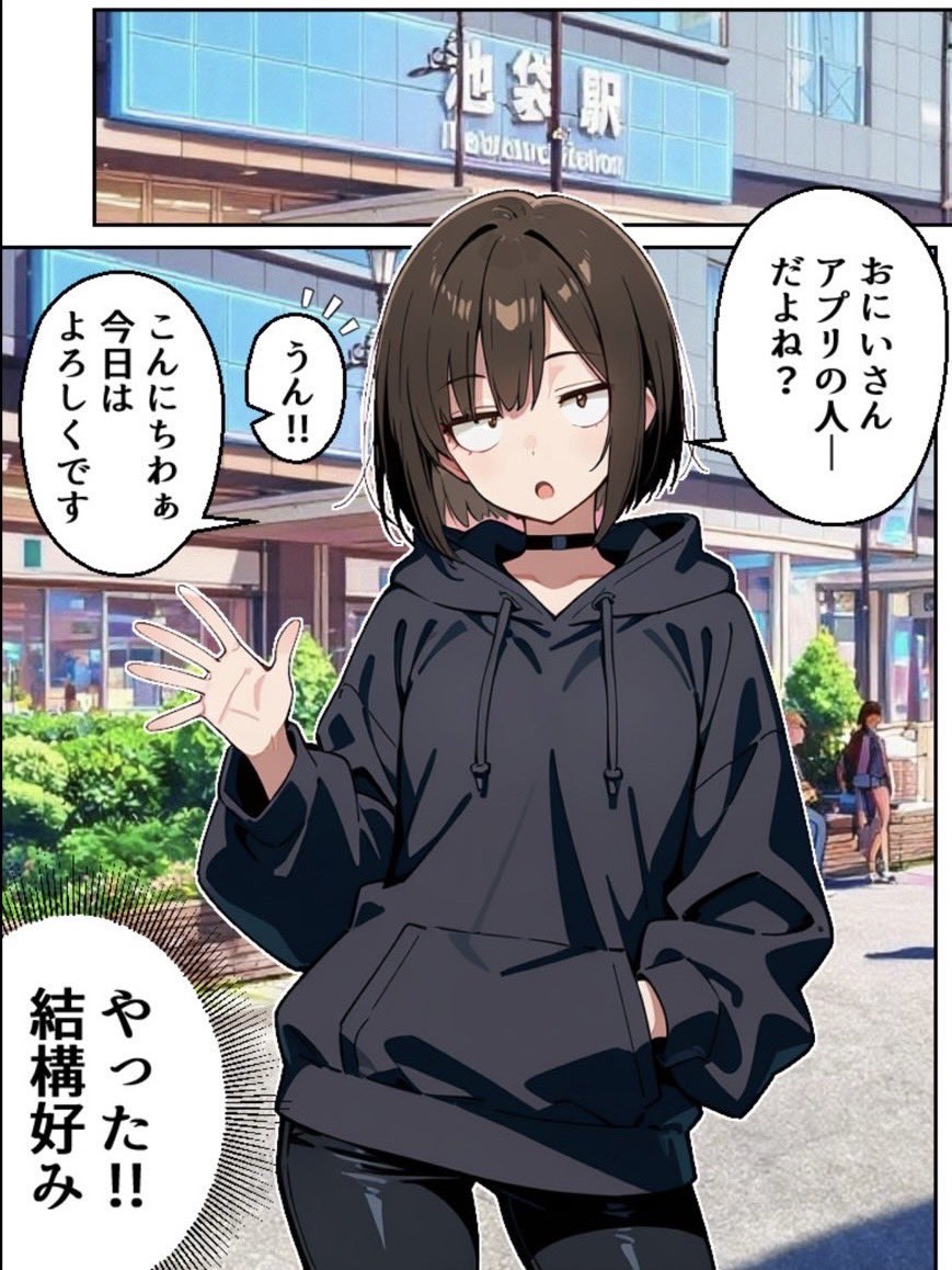 2025年12月18日のツイート | うしい さんのマンガ | ツイコミ(仮)