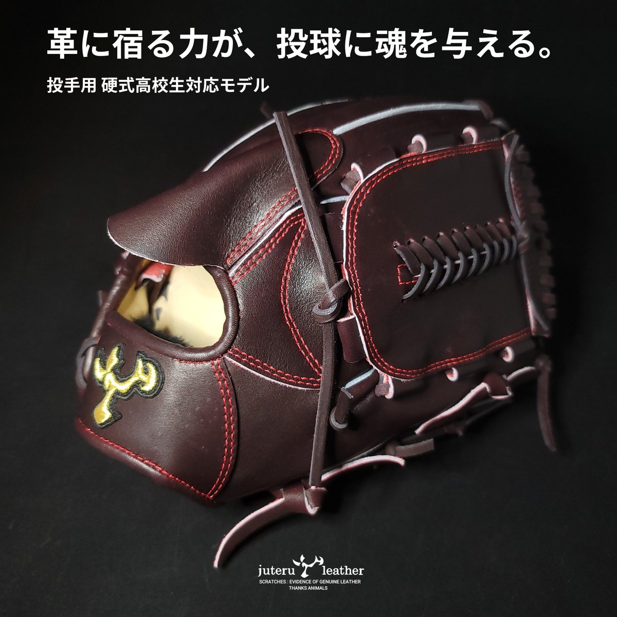 Leggera (@leggera_taka) / Posts / X