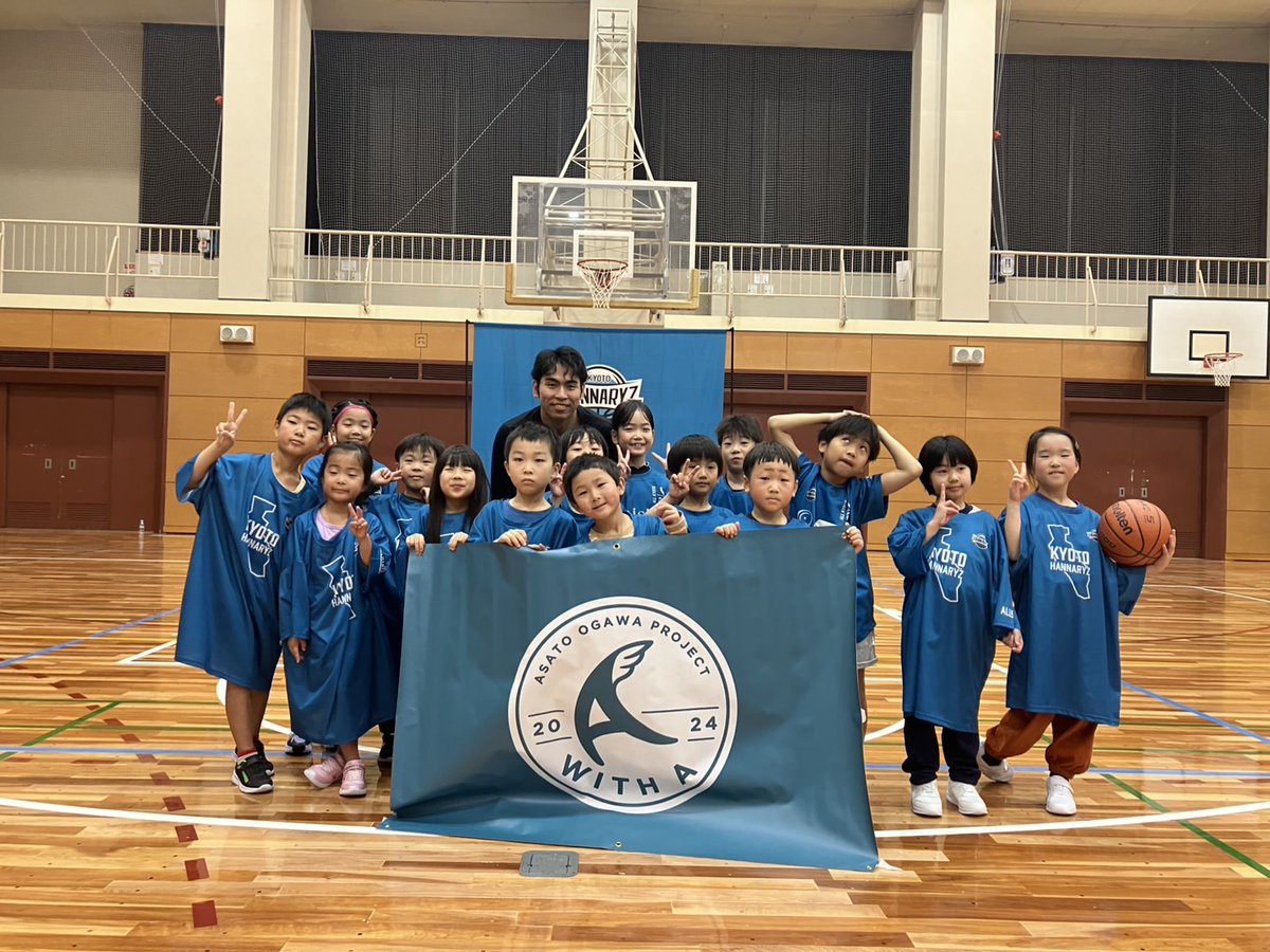 この度、小川麻斗選手「with A」×京都ハンナリーズ 京都市のひとり親