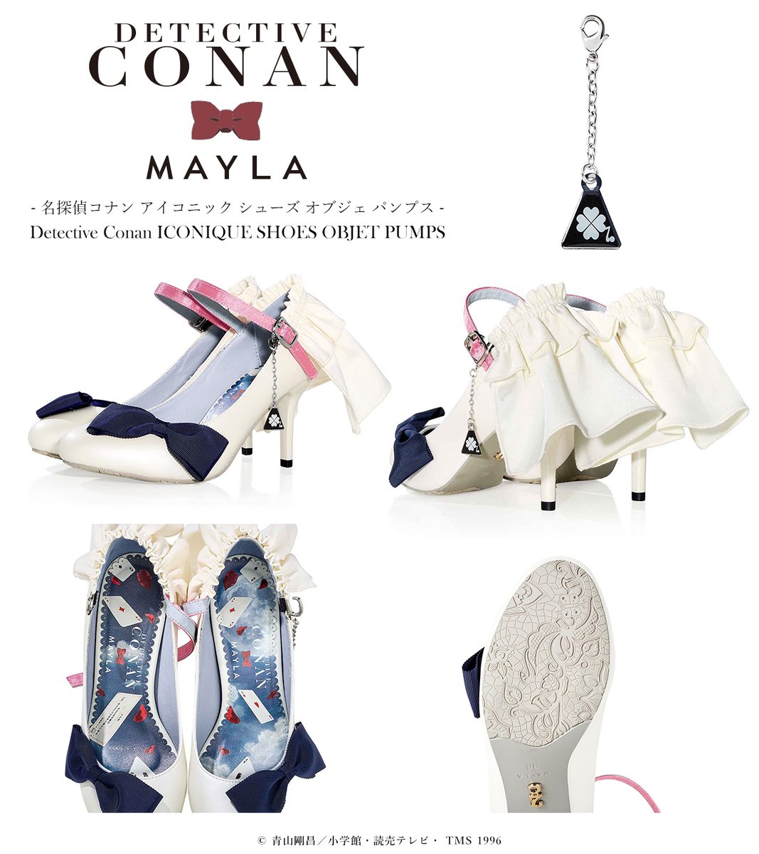 ロマンチックなデザインに 気づけば心を奪われる… TVアニメ『名探偵