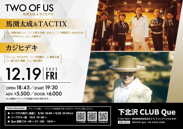 馬渕太成(SA) (@taisei_staff) / Posts / X