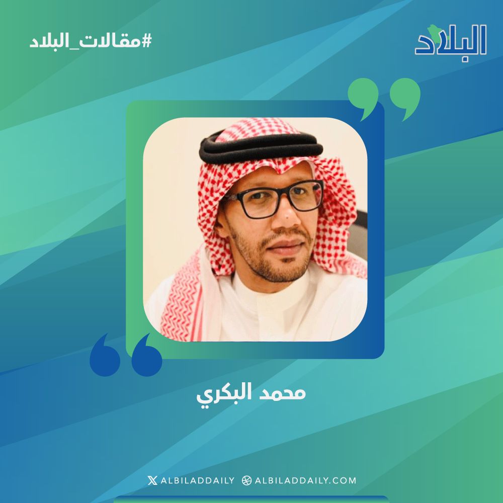 مقالات البلاد محمد البكري يكتب: كأس العرب.. خسارة جديدة!! #صحيفة_البلاد 