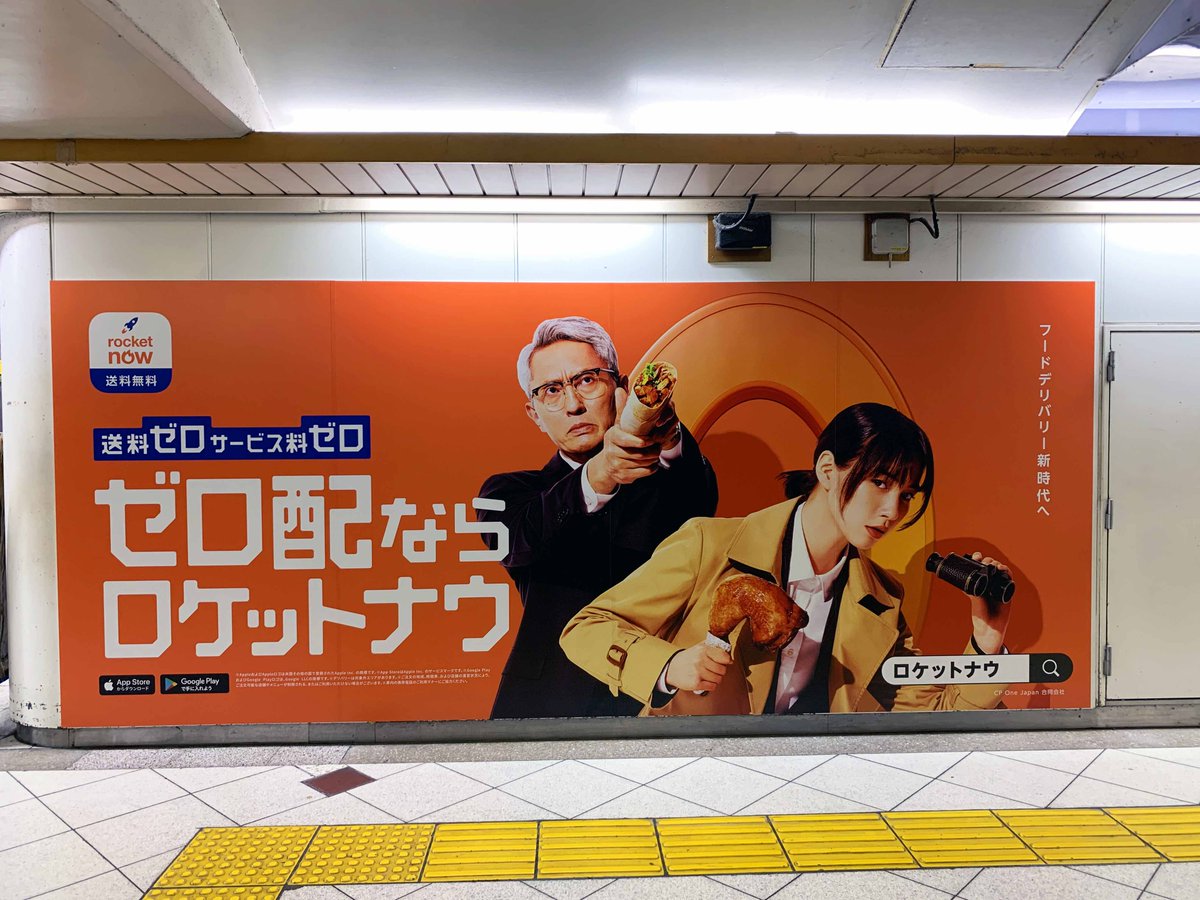 総合報道【公式】サイン・ディスプレイ業界専門メディア on X: 