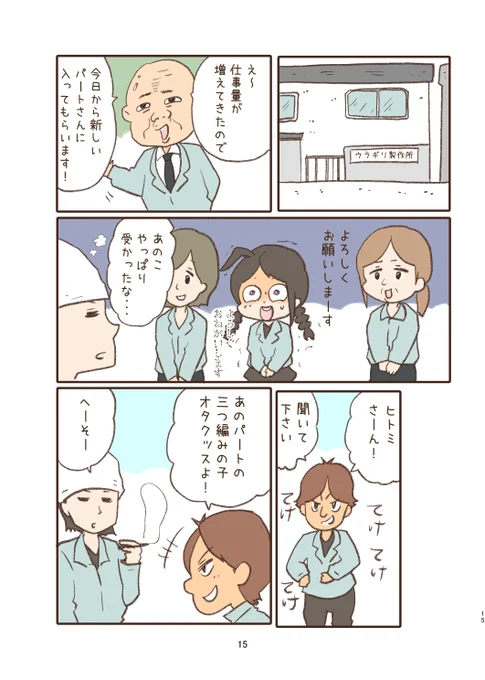 ② 