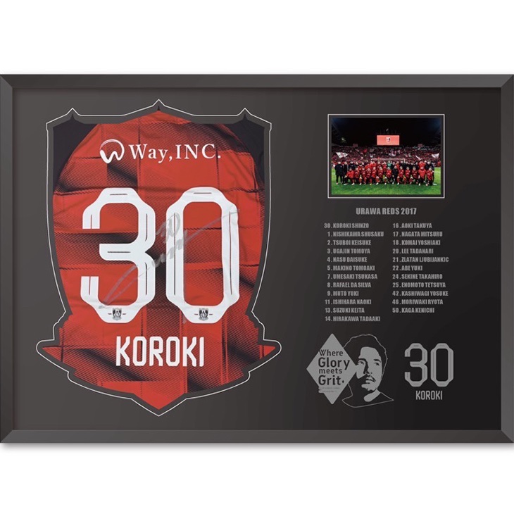 ♦️ #興梠慎三 引退試合記念グッズ第3弾 12/13に行われた興梠慎三引退