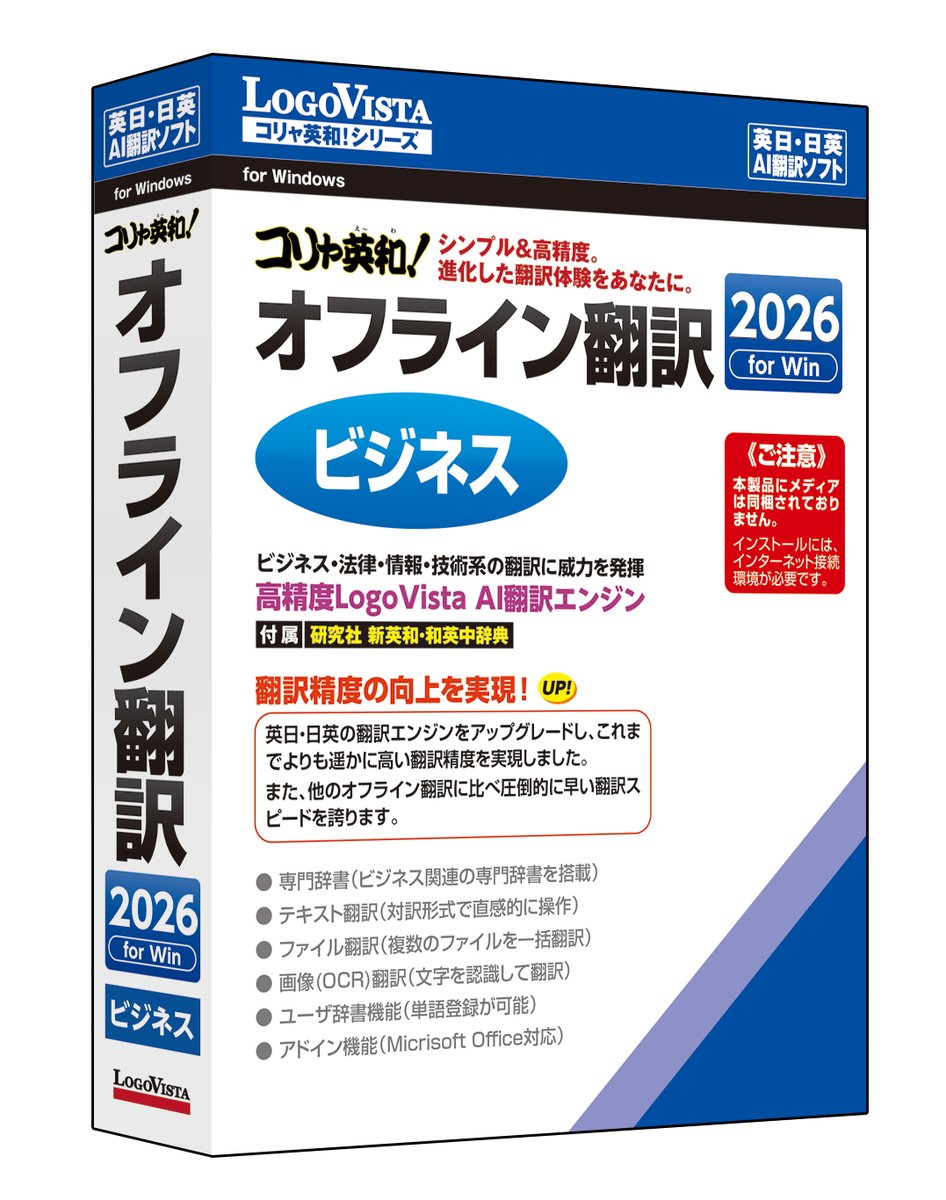 ロゴヴィスタ (@logovista_corp) / Posts / X