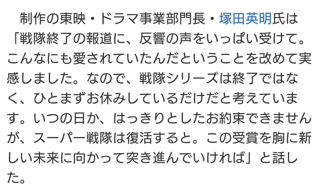 🎗永遠の5歳児とうちゃん (@8ol3yF8XzIJitbD) / Posts / X