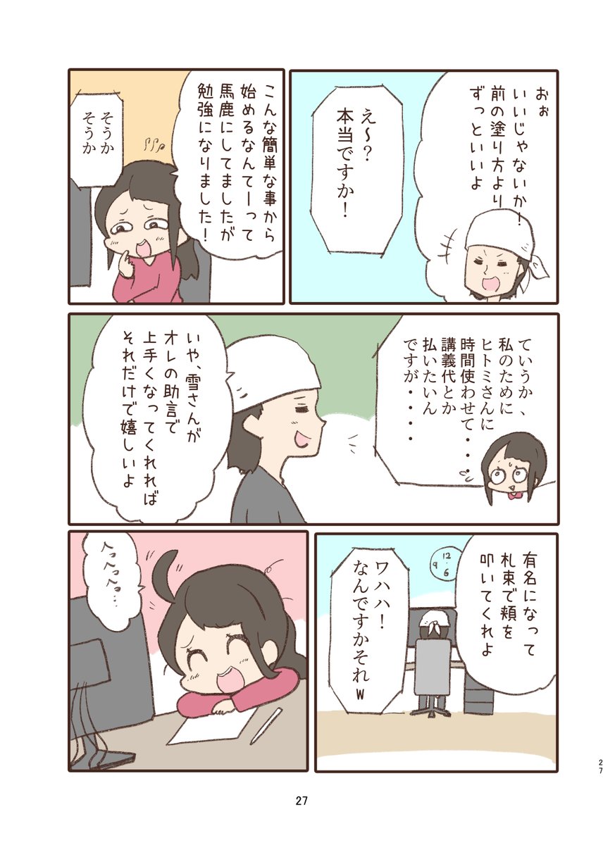 ⑤ 